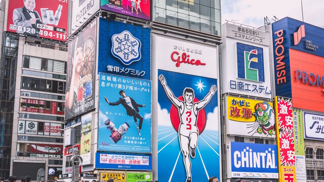 Billboard chaos in asiatischer city